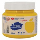 Гуашь "Я - Художник!", банка 500 мл, желтая, Невская Палитра 192623