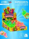 Карамель "Кислый горшочек" с мармеладом и кислой пудрой ассорти, 8 г    10337249 10337249   