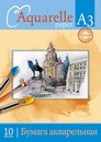 Папка для акварели фА3, 10 лист., Акварель.Город, Апплика С0112-13