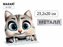 Подставка для книг CAT, 23.2*20см, металл, 1 дизайн, ОПП- упаковка M-1587