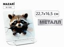 Подставка для книг ЕНОТ, 22.7*16.5см, металл, 1 дизайн, ОПП- упаковка M-1592