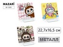 Подставка для книг ЗУБАСТИК, 22.7*16.5см, металл, ассорти 3 дизайна, ОПП- упаковка M-1593