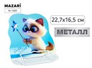 Подставка для книг КОТИК, 22.7*16.5 см, металл, ОПП- упаковка M-1569