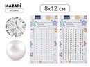 Стразы-наклейки пластиковые, 8*12 см, 4 дизайна, ОПП-упаковка M-20440
