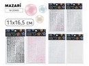 Стразы-наклейки пластиковые, 11*16.5 см, 6 дизайнов, ОПП-упаковка M-20445