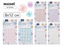 Стразы-наклейки пластиковые, 8*12 см, 6 дизайнов, ОПП-упаковка M-20444