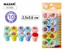Штампик детский с картинками КАПИБАРА, размер 2,5х3,6 см, набор 10 шт, картинка штампа совпадает с картинкой на крышке, блистерная упаковка M-20560