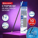 Стержень шариковые масляные BRAUBERG "WRITING 3.0", мягкое письмо, 140 мм, СИНИЕ, игольчатый узел 0,5 мм 170414