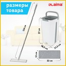 Швабра с отжимом и ведром 11л/9л, двухкамерное, ProClean, насадка из микрофибры карманы с 2-х сторон, белый, LAIMA 607979