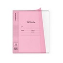 Тетрадь школьная ученическая с пластиковой обложкой на скобе ErichKrause Классика CoverPro matt, Dream, А5+, 12 листов, клетка_MIX-PACK 64755