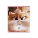 Тетрадь 12л. кл., обл. мелов., "Prima Cat" выборочный УФ-лак c глиттером, ErichKrause 64822