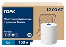 Полотенца бумажные Tellus (Tork) Matic Solution 120067 2-слойные белые с серым тиснением 600 листов (6 рулонов в упаковке) 120067