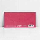 Конверт для денег «С Днём рождения!», шары и торт, 16,5 х 8 см 10363124 10363124   