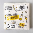 Салфетки 24х24см Хвалебная 20шт НГ + 5067278    