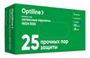 Перчатки латексные High Risk Optiline  голубые (13 гр) 25 пар (50 штук) (L) *50/500 27-3407