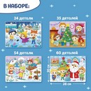 Пазлы 4 в 1 "Новогодние развлечения" 24,35,54,60 элементов 6771637 6771637