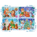 Пазлы набор 4 в 1 "Дарим новогодние подарки" 7755637 7755637