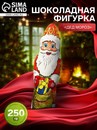 Кондитерское изделие Дед Мороз, 250 г 10000023 10000023   