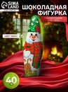 Кондитерское изделие Снеговик, 40 г 10000148 10000148   