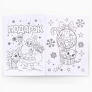 Подарочный набор: блокнот, наклейки 2 л и магнитные закладки 2 шт "Пушистый набор" 10368952 10368952   