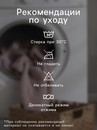 Плед светящийся в темноте Этель Twigs 150*200 см,100% п/э, корал-флис, 220 гр/м2 10622814 10622814