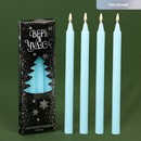 Набор восковых свечей "Верь в чудеса", 4 шт., голубые, , 10 х 15 х 3 см    7610364 7610364    