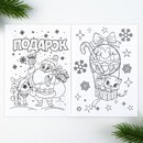 Подарочный набор: блокнот, наклейки 2 л и магнитные закладки 2 шт "Волшебный набор" 9713084 9713084    