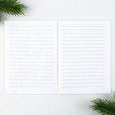 Подарочный набор: блокнот, наклейки 2 л и магнитные закладки 2 шт "Волшебный набор" 9713084 9713084    