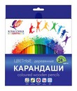 Луч Карандаши 24цв., "Классика" шестигранные деревянные, с европодвесом 29С 1712-08