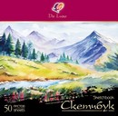 Луч Скетчбук "ЛЮКС" фА5+, 50л 32С 2086-08