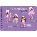 Накладка на стол "deVENTE. Amai Menoko" 43x29 см, пластиковая 500 мкм, с цветным рисунком, индивидуальная упаковка 8061607