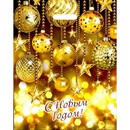 Пакет "Вечеринка", полиэтиленовый с вырубной ручкой, 38х47 см, 60 мкм   3779411 3779411    