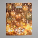 Пакет "Вечеринка", полиэтиленовый с вырубной ручкой, 38х47 см, 60 мкм   3779411 3779411    