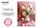 Алмазная мозаика с мольбертом БУКЕТ, 21х25см, 1 дизайн, частичная выкладка, ОПП-упаковка. M-12313