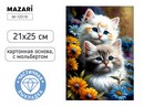Алмазная мозаика с мольбертом КОТЯТА, 21х25см, 1 дизайн, частичная выкладка, ОПП-упаковка. M-12319