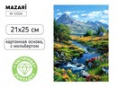 Алмазная мозаика с мольбертом ПЕЙЗАЖ, 21х25см, 1 дизайн, частичная выкладка, ОПП-упаковка. M-12324