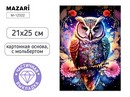 Алмазная мозаика с мольбертом СОВА, 21х25см, 1 дизайн, частичная выкладка, ОПП-упаковка. M-12322