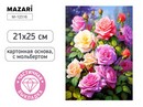 Алмазная мозаика с мольбертом ЦВЕТЫ, 21х25см, 1 дизайн, частичная выкладка, ОПП-упаковка. M-12316