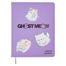 Дневник "deVENTE. Ghost Meow" универсальный блок, 48 листов, белая бумага 80 г/м?, печать в 1 краску, твердая обложка из искусственной кожи с поролоном, шелкография, отстрочка, 1 ляссе, сиреневый 2020634