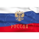 Календарь настенный квартальный 2026г. "Госсимволика 2" 3-х блочный на 3-х гребнях , белая подложка 13с14-162/1578137