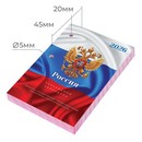 Календарь настольный перекидной на 2026 г., 160 л., блок офсет, цветной, 2 краски, STAFF, "СИМВОЛИКА" 117431