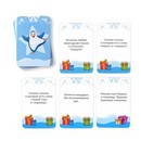 Фанты новогодние "Творческие", 20 карт, 7+ 5031546 5031546    