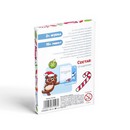 Фанты новогодние "Творческие", 20 карт, 7+ 5031546 5031546    