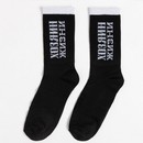 Подарочный набор термос и носки 3 пары KAFTAN "Хозяин жизни", р. 41-44 (27-29 см) 7607751 7607751    