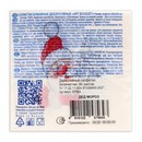 Салфетки бумажные "Art Bouquet" Дед мороз, 2 слоя, 20x20, 30 листов 9246479 9246479    