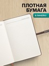 Ежедневник недатированный формат А5, с хлястиком, 112л, линия, пвх, Узор Коричневый   10771036 10771036   