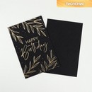 Открытка на черном крафте Happy Birthday, 10 х 15 см   4822244 4822244    