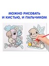 Водная раскраска "Мой любимый зоопарк", 12 стр. 9096531 9096531    