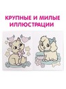 Водная раскраска "Для девочек", 12 стр. 9096532 9096532    