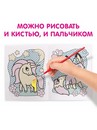 Водная раскраска "Для девочек", 12 стр. 9096532 9096532    